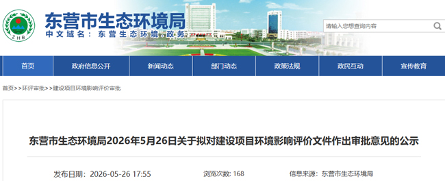 天和橡塑1000万条内胎项目获批(图1)