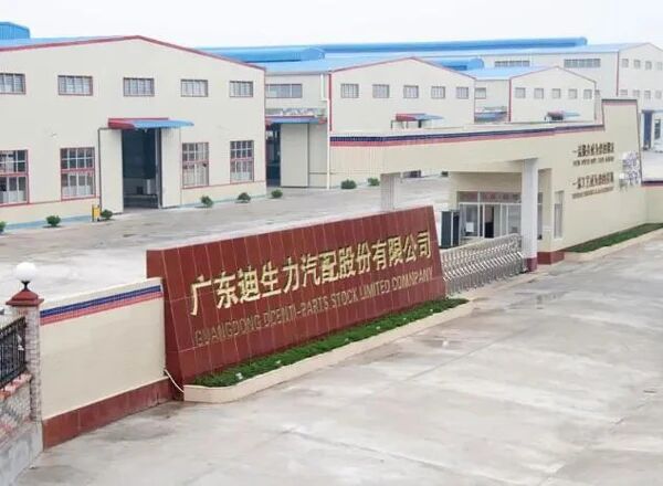 迪生力拟收购广东全芯30%股权(图2)
