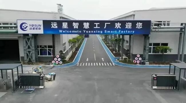 远星橡胶订单大涨启动新一轮扩产(图1) 远星橡胶订单大涨启动新一轮扩产(图1)