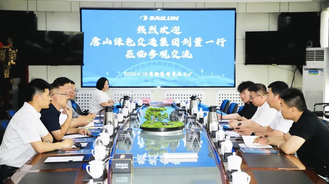 赛轮集团与唐山绿色交通签署战略合作协议 共筑绿色货运新生态(图2) 赛轮集团与唐山绿色交通签署战略合作协议 共筑绿色货运新生态(图2)