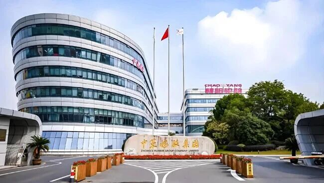 中策橡胶越南基地启动前期工作(图1) 中策橡胶越南基地启动前期工作(图1)