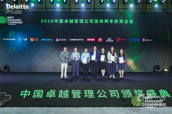 斩获 “中国企业管理奥斯卡”， 玲珑轮胎蝉联 BMC 大奖(图1)