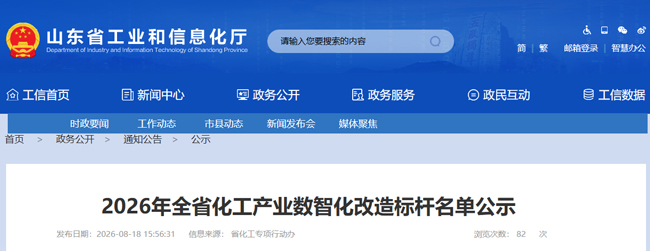 雄鹰轮胎、华盛橡胶入选省级标杆(图1) 雄鹰轮胎、华盛橡胶入选省级标杆(图1)
