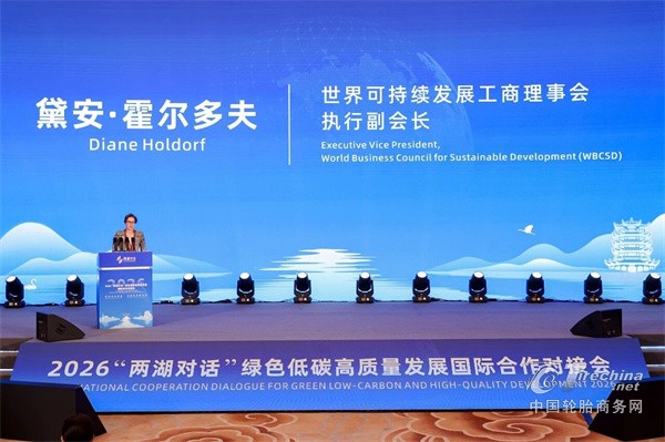 玲珑轮胎周令坤出席两湖对话 解读玲珑绿色供应链全景(图5)