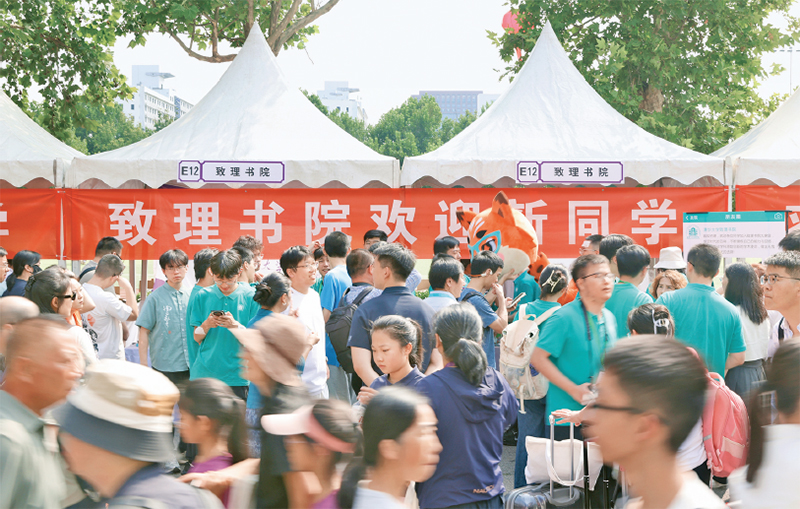 基础研究为何重要、怎样加强(图2)