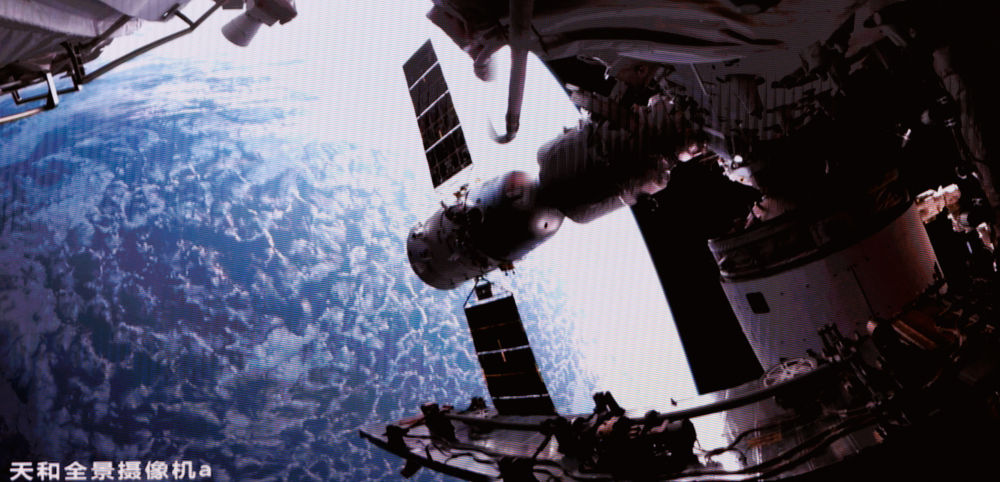 习近平总书记重要论述引领加快建设航天强国(图4)