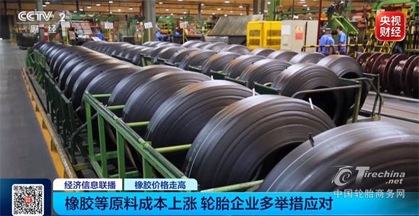 汽车重要部件，原料价格暴涨！超60家企业发涨价函(图4)