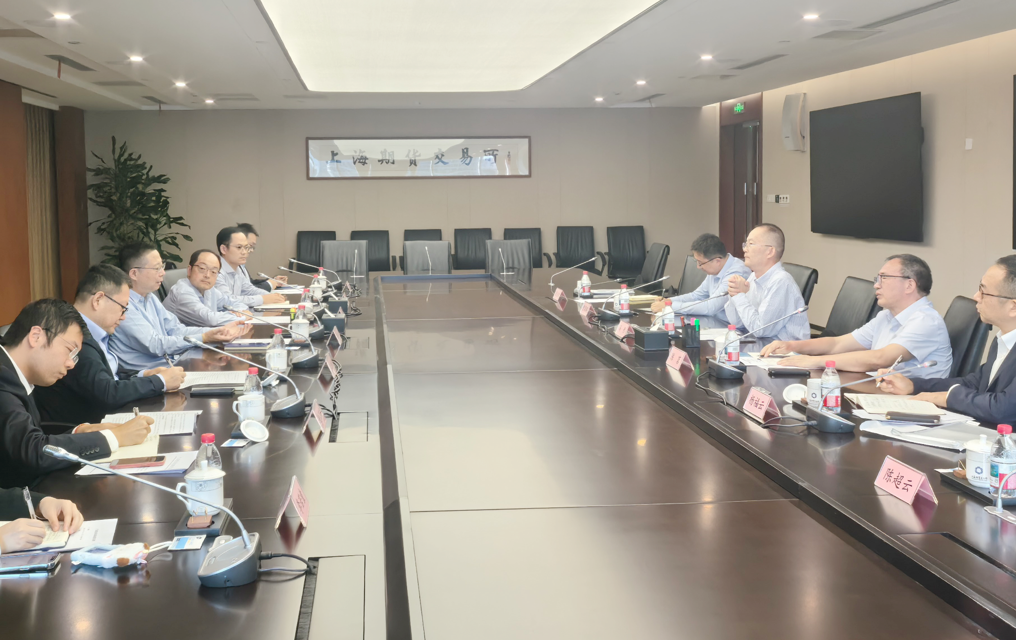 广东农垦与上海期货交易所座谈交流(图1)