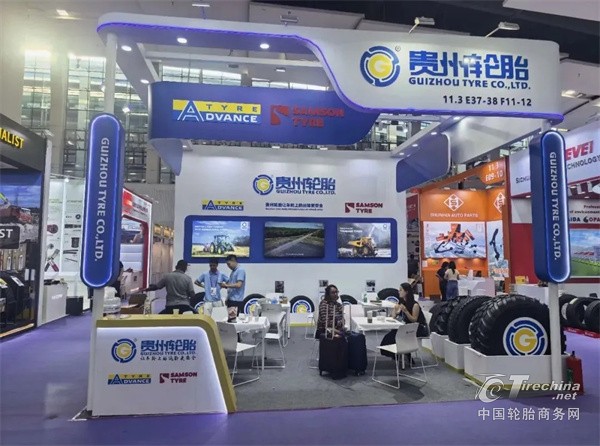贵州轮胎亮相广交会，全品类矩阵拓展全球版图(图1)