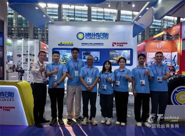 贵州轮胎亮相广交会，全品类矩阵拓展全球版图(图2)